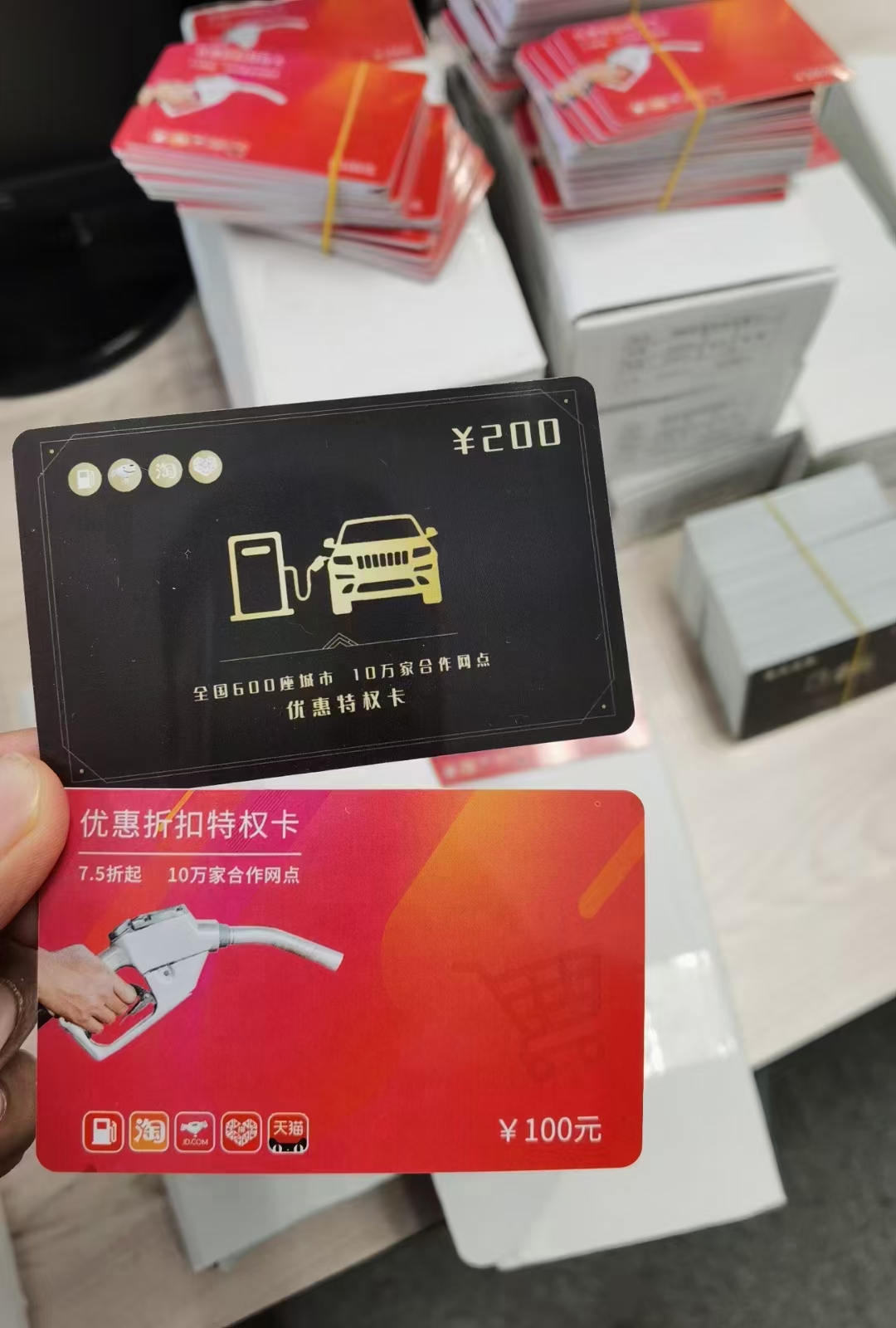 重庆加油8折软件优惠加油卡系统 加油折扣卡源头